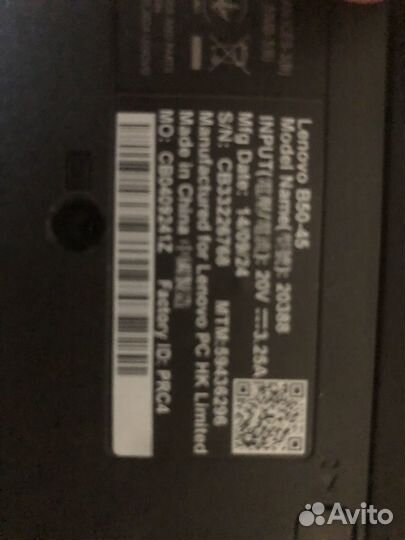 Lenovo