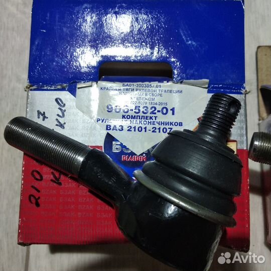 Реактивные тяги ваз 2101 -2107