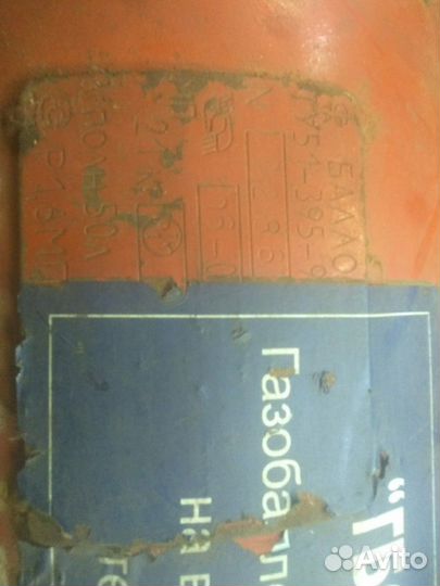 Газовый баллон 50 л