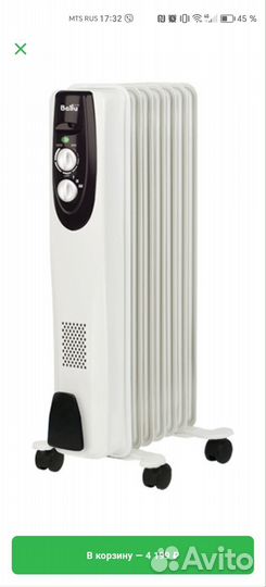 Масляный радиатор Ballu