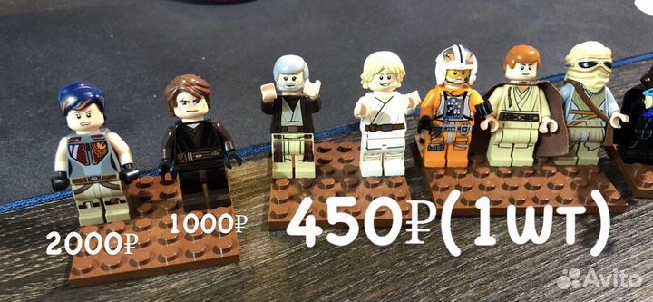 Lego Star Wars минифигурки