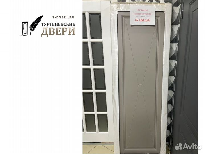 Межкомнатные двери