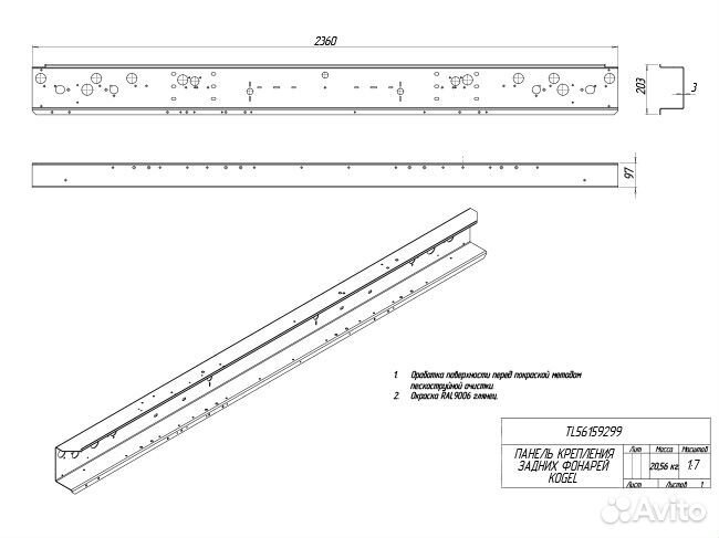 Панель крепления задних фонарей kogel