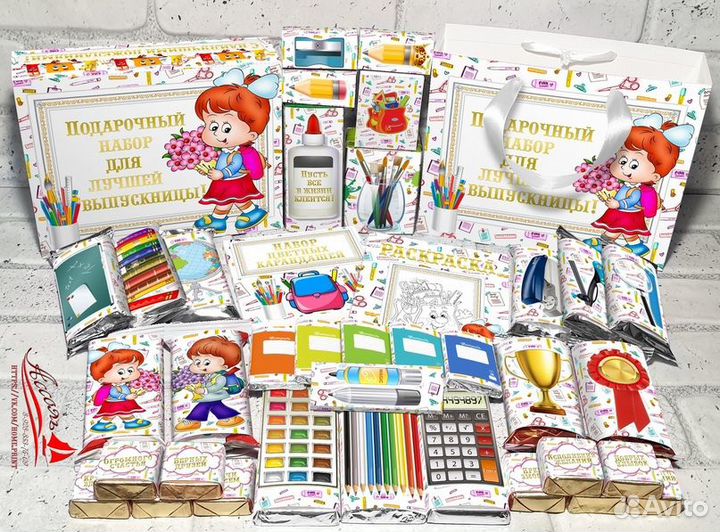 Подарок ребенку. Подарки детям на выпускной