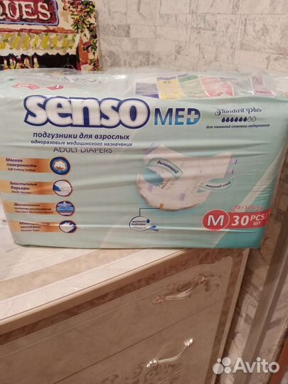 Памперсы для взрослых размер m по 30 штук