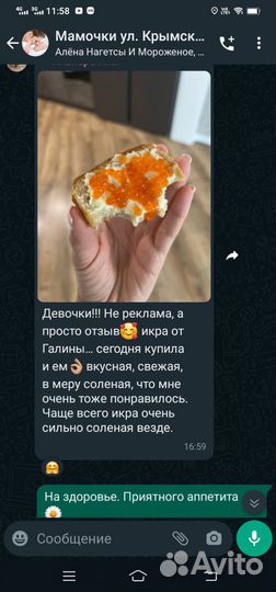 Икра горбуши 2023г
