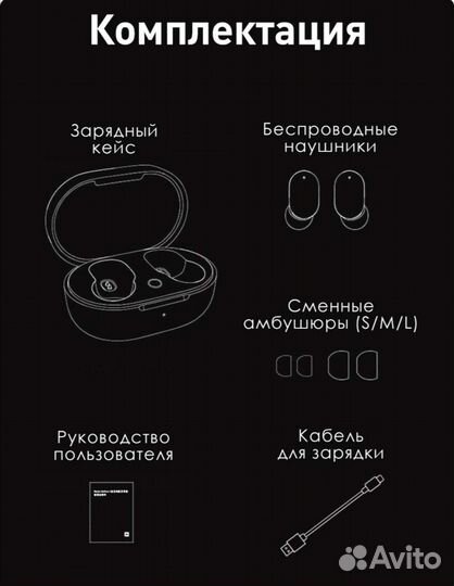 Xiaomi Redmi AirDots 3 Pro