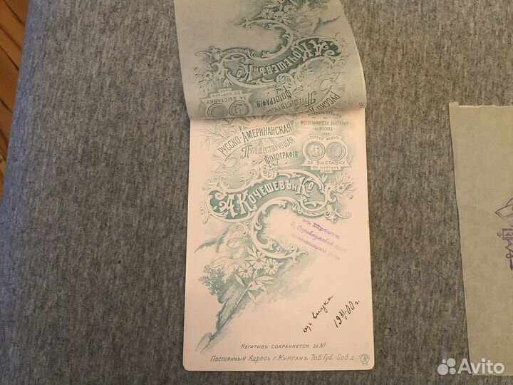 Старинные фотографии