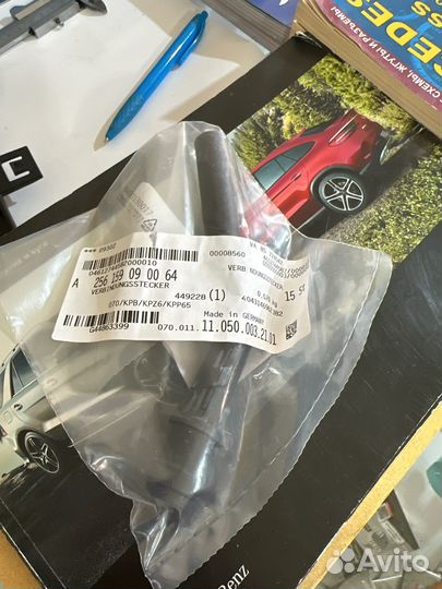 Наконечник катушки зажигания на Mercedes 167