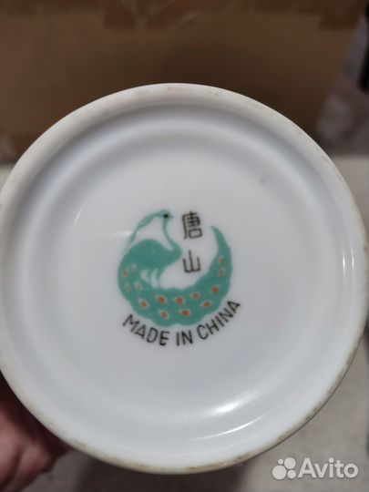 Китайский винтажный костяной кофейный сервиз