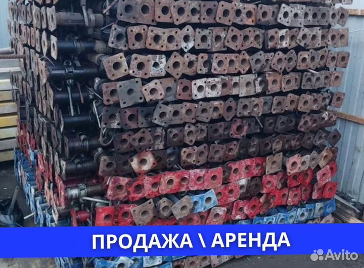 Стойка телескопическая продажа