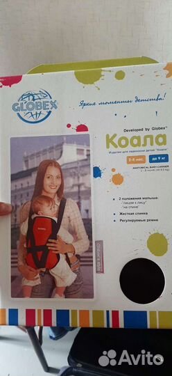 Переноска для детей кенгуру