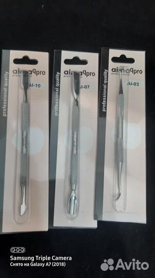 Пушер Aimaqpro Proffesional (В Ассортименте)