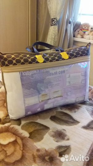 Терапевтическая подушка 