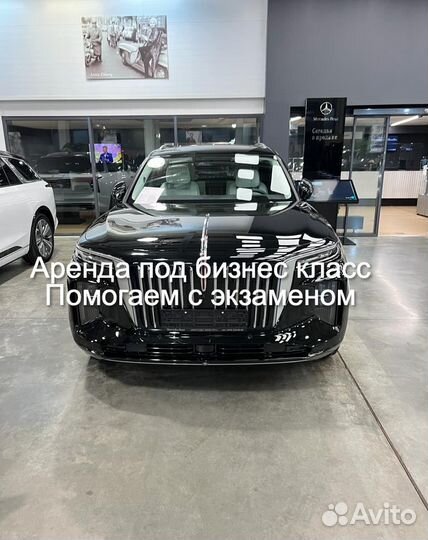 Водитель бизнес класс выплаты каждый день