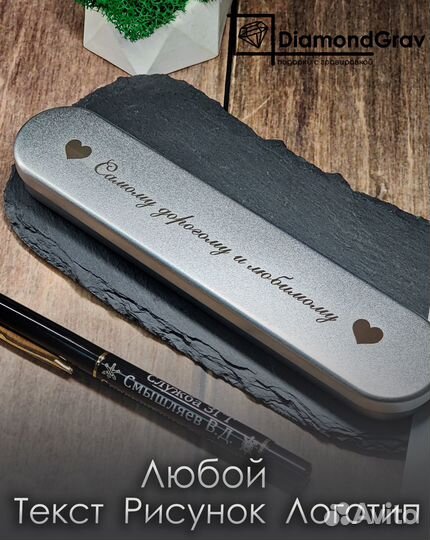 Браслеты и подарки с гравировкой