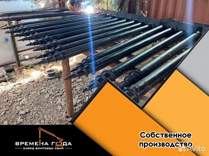 Винтовые сваи под ключ установка