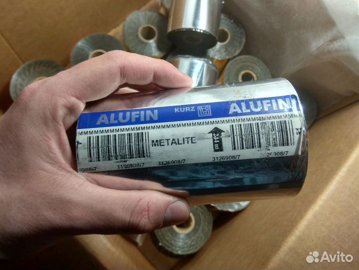 Фольга для горячего тиснения kurz Luxor 220