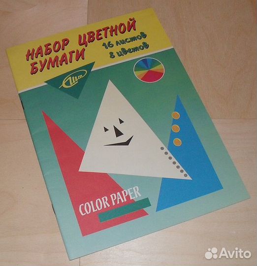 Цветная бумага 8/16 листов 8 цветов А4 разная