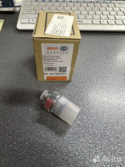 Датчик давления кондиционера w124, w126, w129