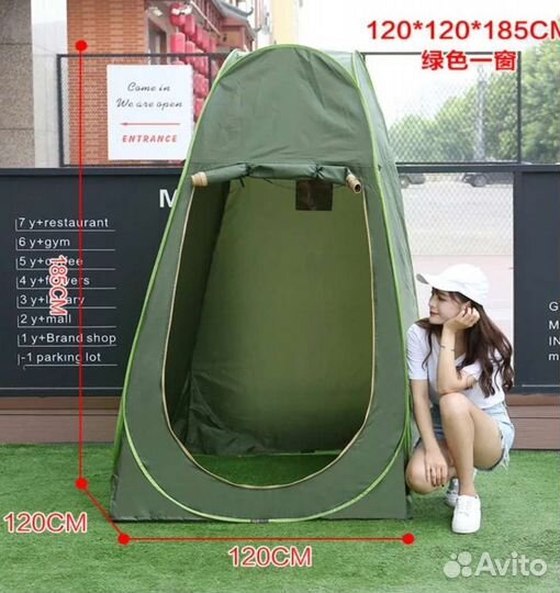 Туалет походный, душ туристический