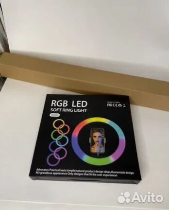 Кольцевая Лампа RGB LED MJ 26
