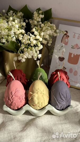 Пасхальные свечи