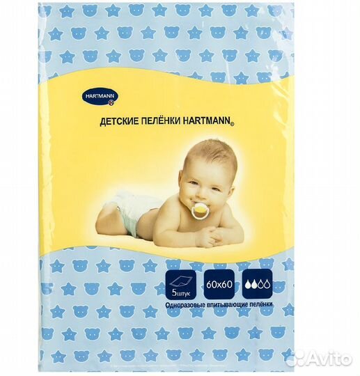 Пеленки детские Hartmann 60*60 (упак 5 шт)
