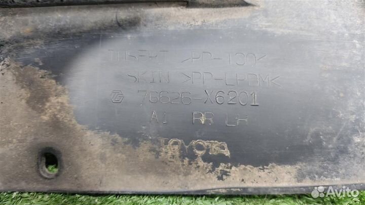 Брызговик задний левый Lexus RX400H 2007