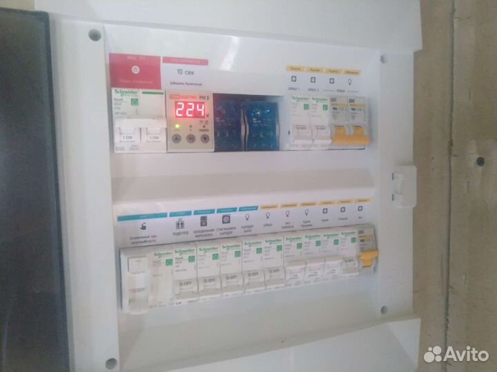 Услуги электрика