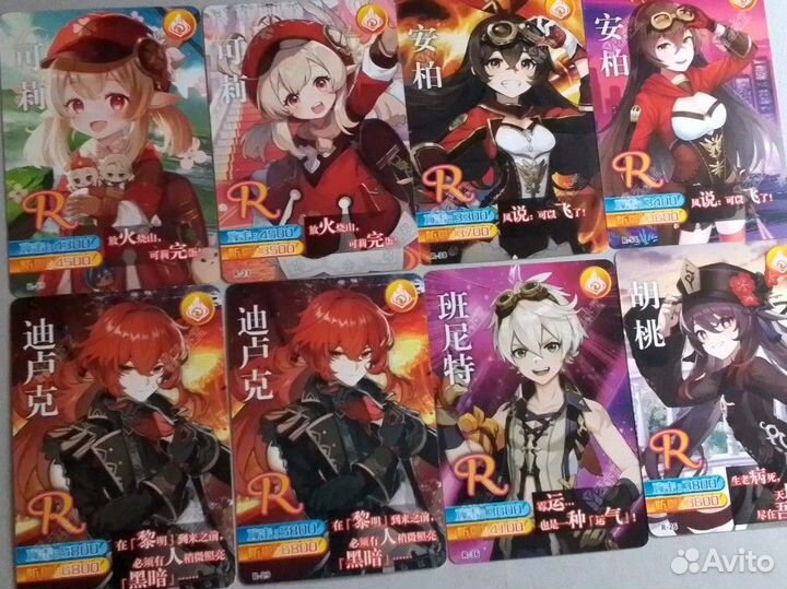 Карты коллекционные геншин импакт