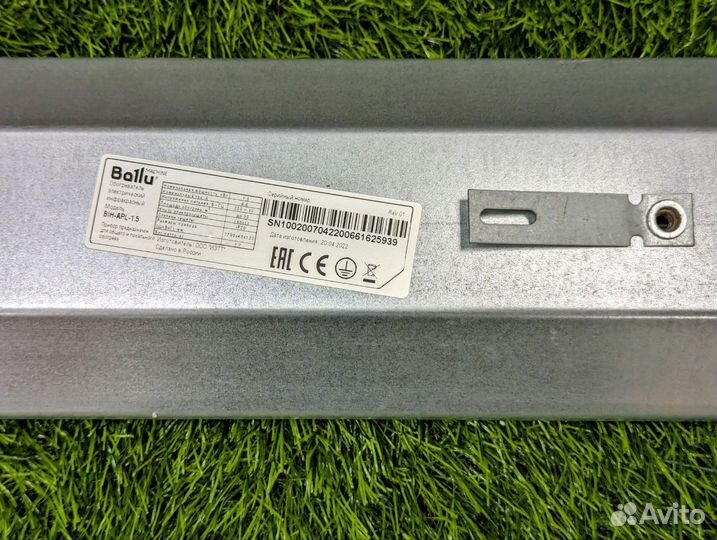 Инфракрасный обогреватель Ballu 1.5 кВт (Новый)
