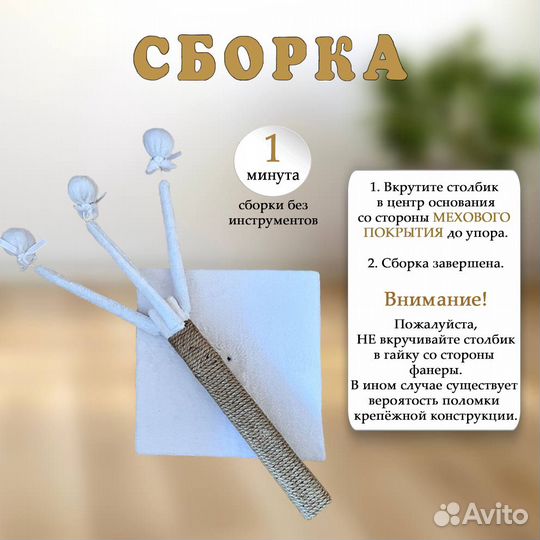 Когтеточка для кошек, игрушка на пружинах Новая