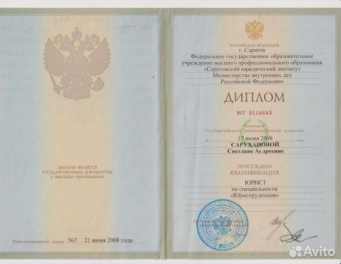 Банкротство граждан