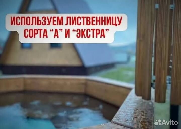 Банный чан на печи подставке на дровах