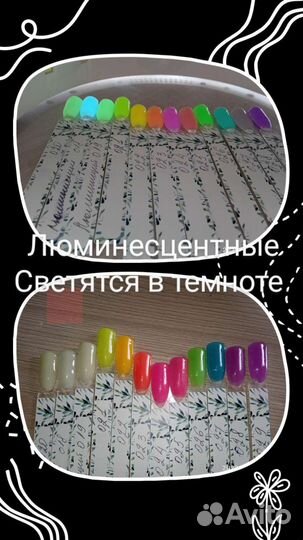 Маникюр/Наращивание/Педикюр