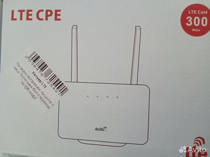 Wifi роутер 4g модем LTE CPE