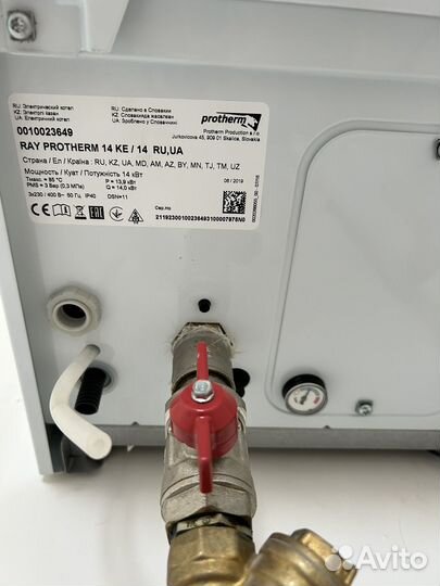 Газовый котел protherm
