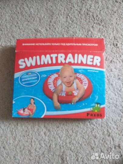 Детский круг для купания