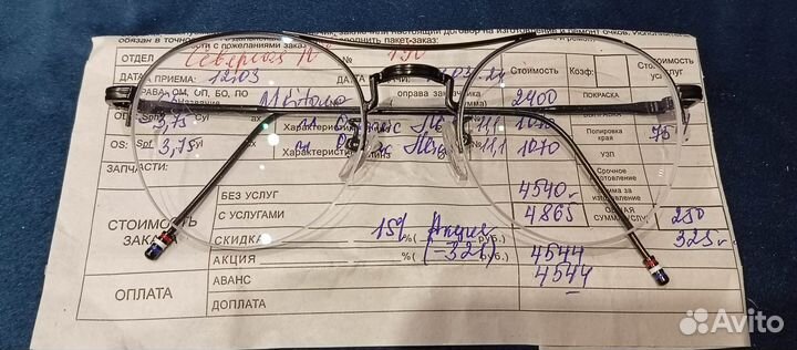 Очки для зрения женские