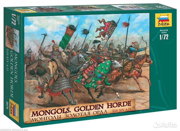 Солдатики 1:72 Наборы «Звезда»