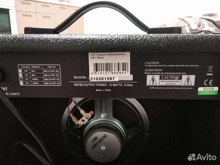 Комбо осилитель для электрогитары