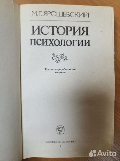 Книги по психологии и саморазвитию - 5