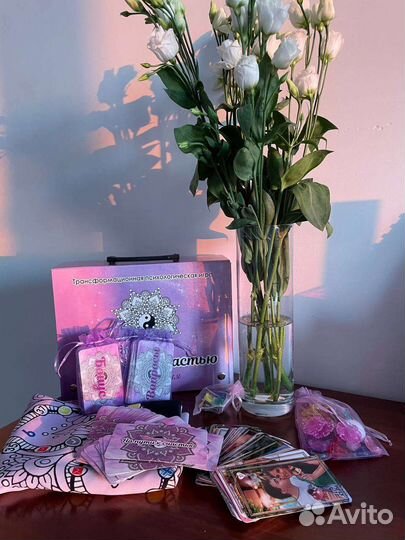 Трасформационная игра