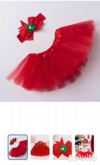 Комплект для принцессы