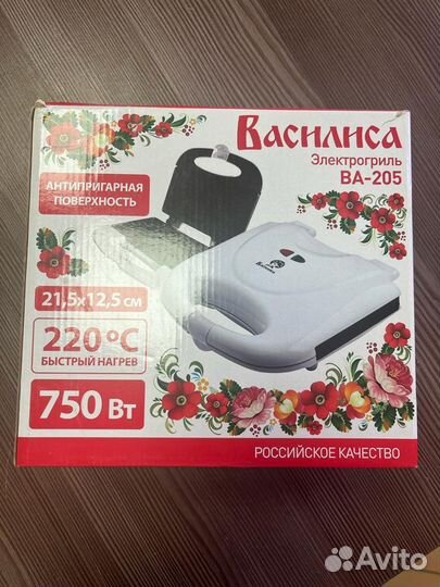 Продам электрогриль Василиса ва-205