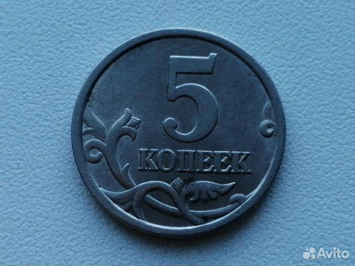 5 копеек 2005 с-п Рис. 3.2 редкая