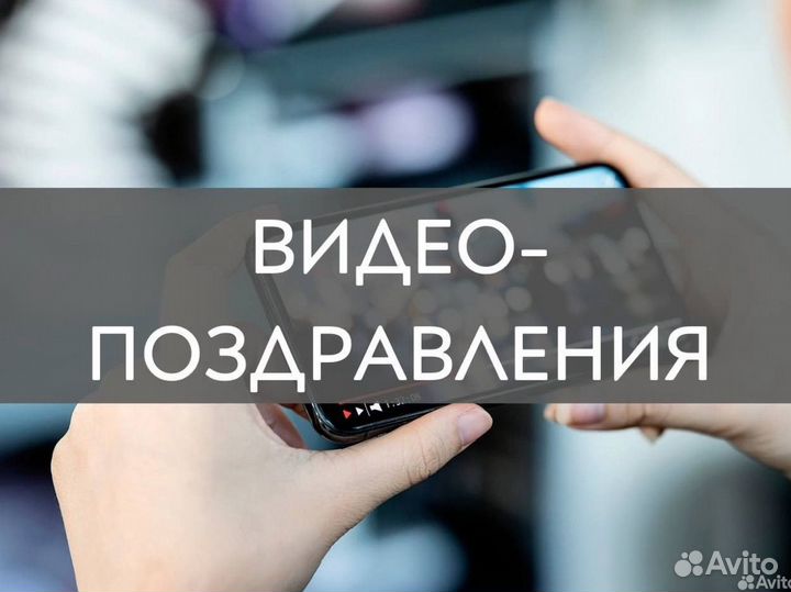 Видеомонтаж / видеооператор / видеограф