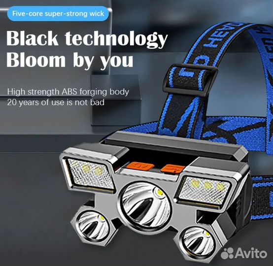 Налобный фонарь