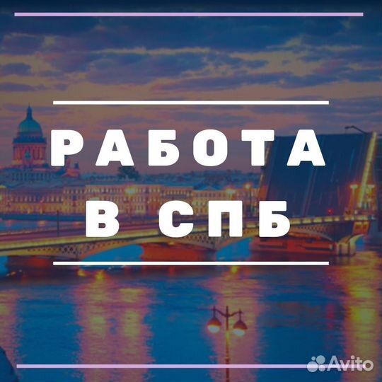 Охранник без лицензии на объекты С-Петербурга